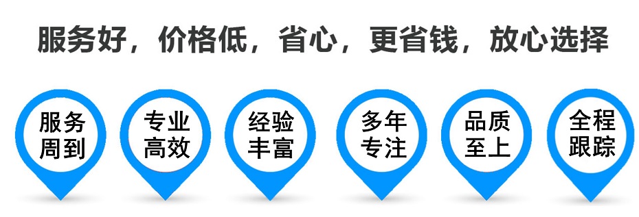 宾阳货运专线 上海嘉定至宾阳物流公司 嘉定到宾阳仓储配送